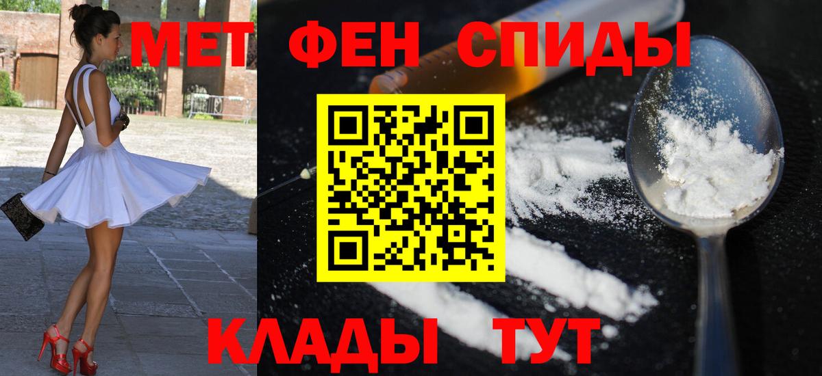 АМФЕТАМИН  АМФ 97%  Вход с VPN  Amphetamine  Елизово 