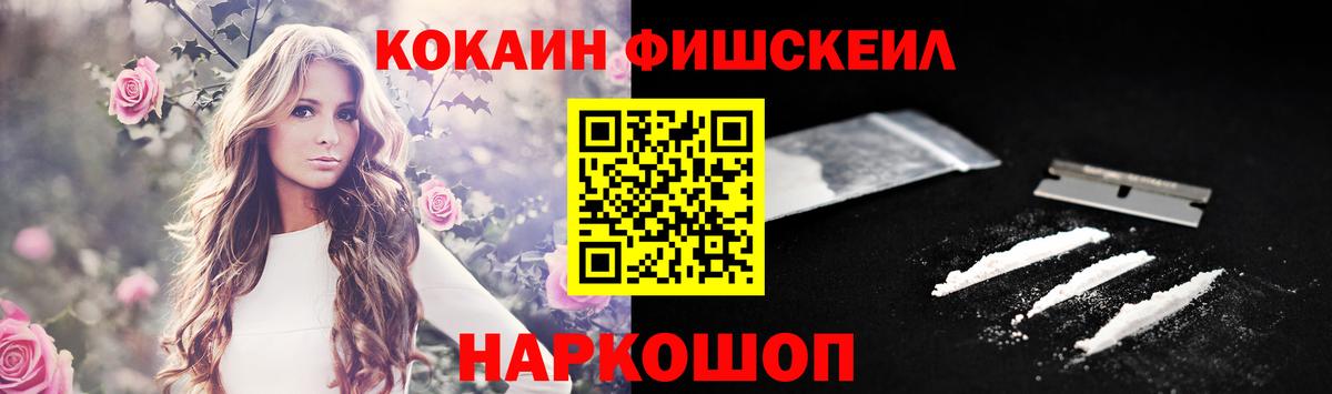 COCAIN 98% Елизово