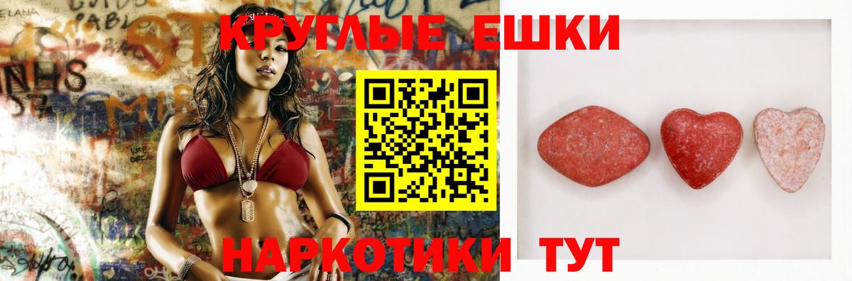 Ecstasy louis Vuitton  ЭКСТАЗИ TESLA  Экстази  Вход с VPN  хочу   Елизово 