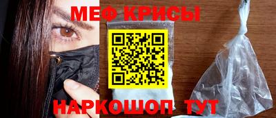 амфетамин Кунгур
