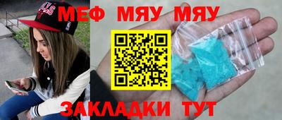 скорость mdpv Кумертау