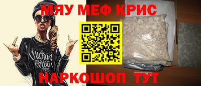 МДМА Краснокаменск