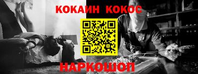 амфетамин Кунгур