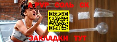 ECSTASY Кулебаки