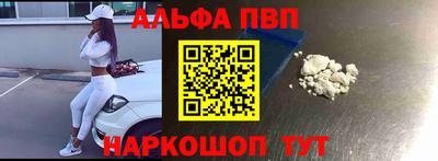 амфетамин Кунгур