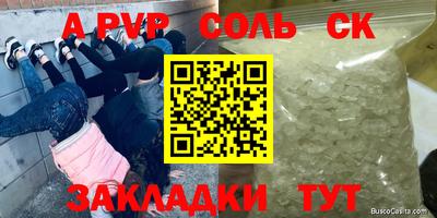амфетамин Кунгур