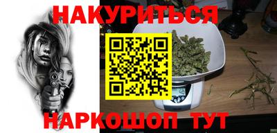 амфетамин Кунгур