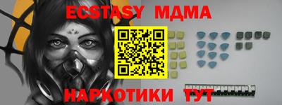 сатива Краснодар