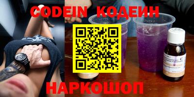 сатива Краснодар