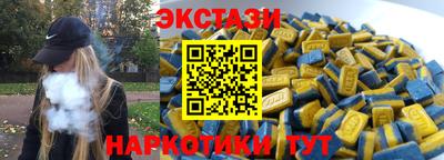 ECSTASY Кулебаки