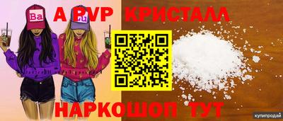 амфетамин Кунгур