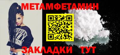 амфетамин Кунгур