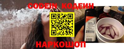 кокаин колумбия Краснознаменск