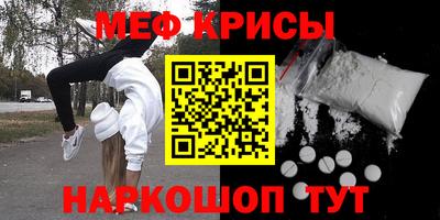 скорость mdpv Кумертау