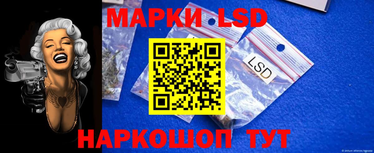 ЛСД экстази кислота  LSD-25 экстази ecstasy  Вход с VPN  Елизово 