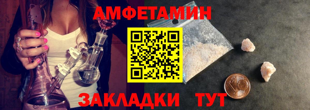 Первитин мет  Вход с VPN  Елизово  Первитин мет 