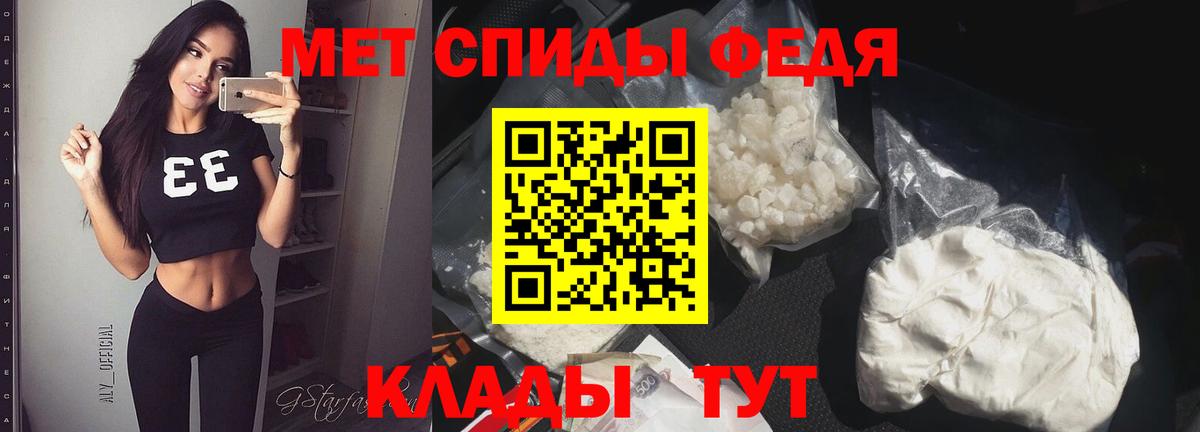 МЕТАМФЕТАМИН винт Елизово