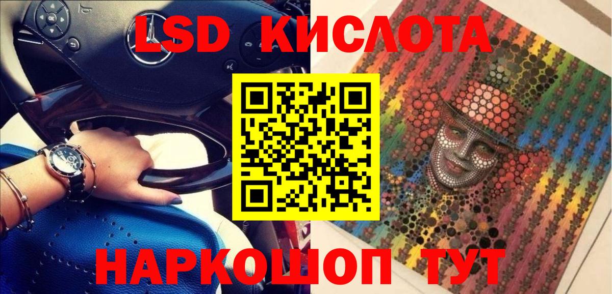 Елизово  Марки 25I-NBOMe 1,5мг  Марки 25I-NBOMe 1,5мг  Вход с VPN 