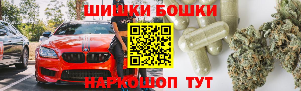 Канабис план Елизово